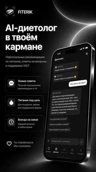 Скриншот 3/6