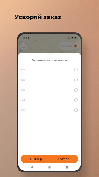 Скриншот 3/8