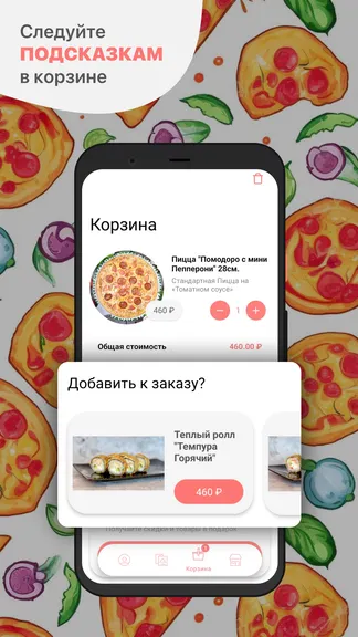 Скриншот 3/5