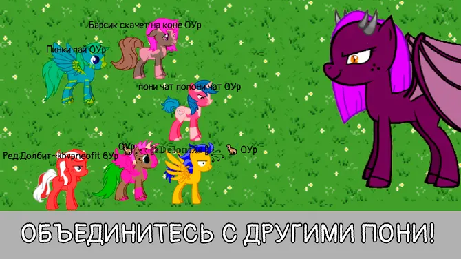 Скриншот 4/5