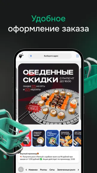 Скриншот 2/4