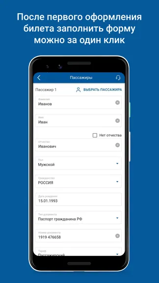 Скриншот 4/5