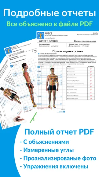 Скриншот 3/7