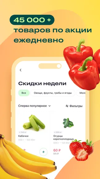 Скриншот 3/9
