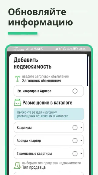 Скриншот 7/8