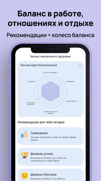 Скриншот 4/7