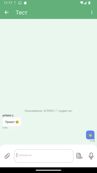Скриншот 3/3