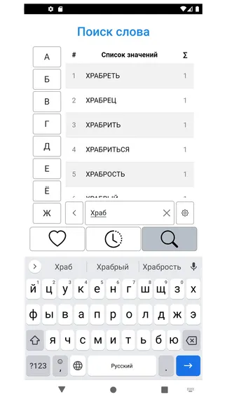 Скриншот 4/6