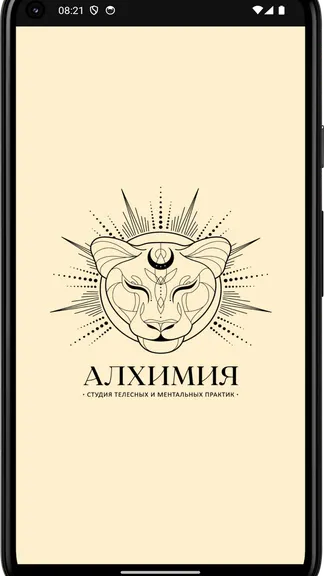 Скриншот 4/4