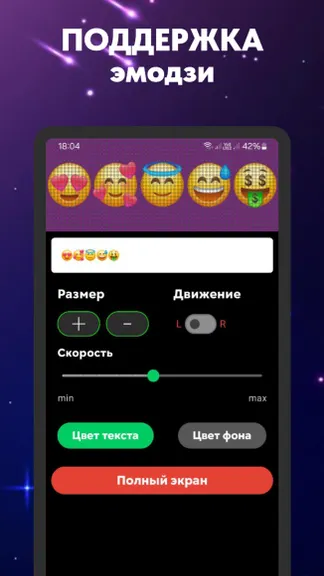 Скриншот 2/5