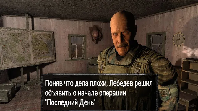 Скриншот 2/5