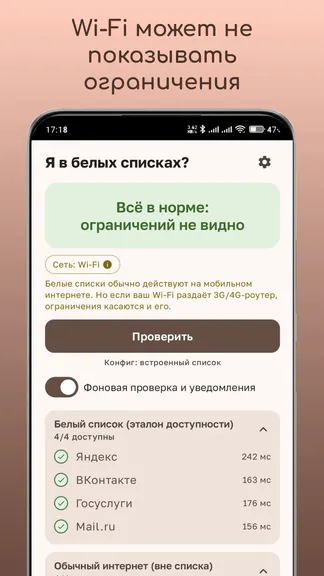 Скриншот 2/5