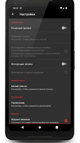 Скриншот 2/7