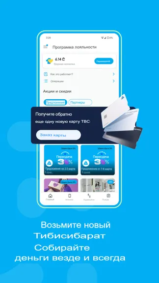 Скриншот 2/4