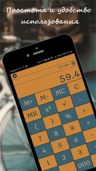 Скриншот 2/6