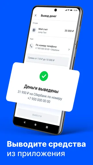 Скриншот 7/8