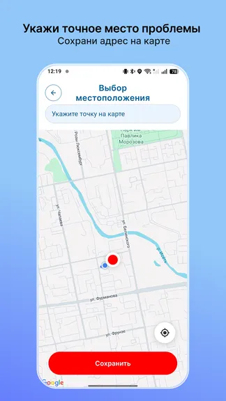 Скриншот 3/6