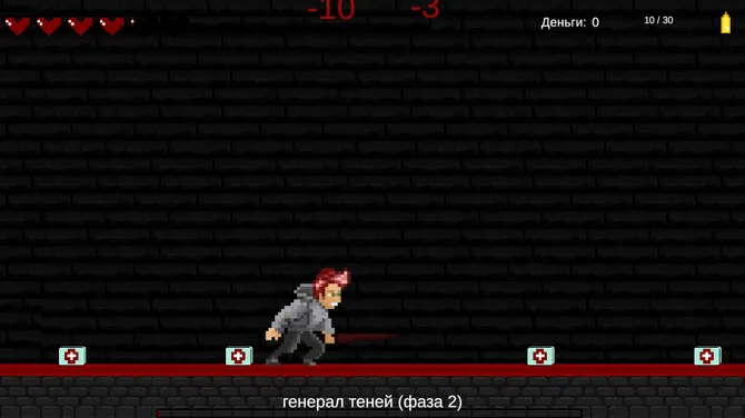 Скриншот 3/5