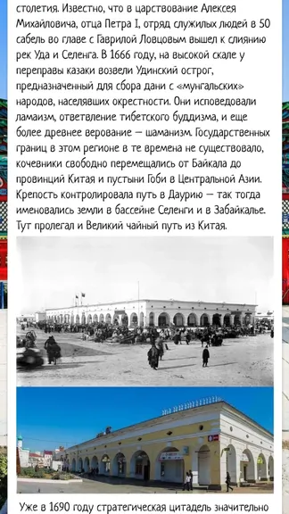 Скриншот 1/3