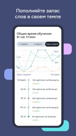 Скриншот 4/8