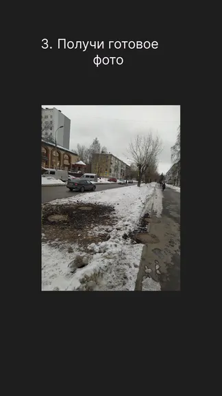 Скриншот 3/3