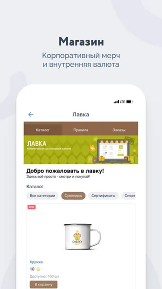 Скриншот 6/8