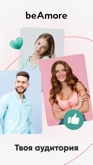 Скриншот 4/8