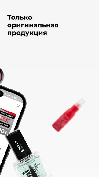 Скриншот 4/7