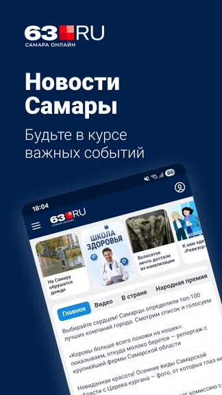 Скриншот 1/5