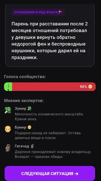 Скриншот 2/6