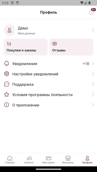 Скриншот 6/7