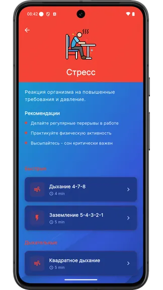 Скриншот 2/6