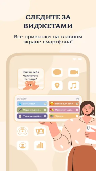 Скриншот 4/5