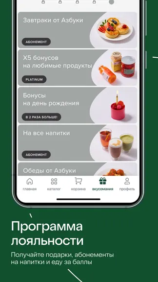 Скриншот 5/7