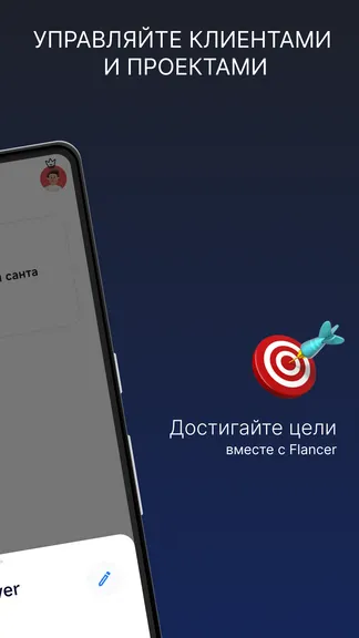 Скриншот 4/4