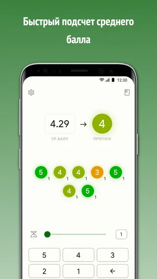 Скриншот 1/5