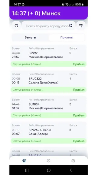 Скриншот 1/4