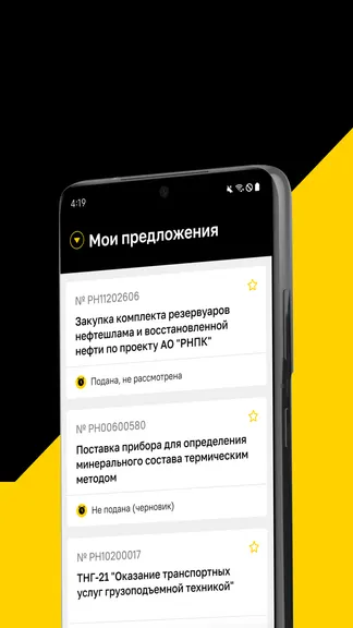 Скриншот 5/6