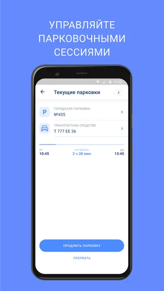 Скриншот 8/8