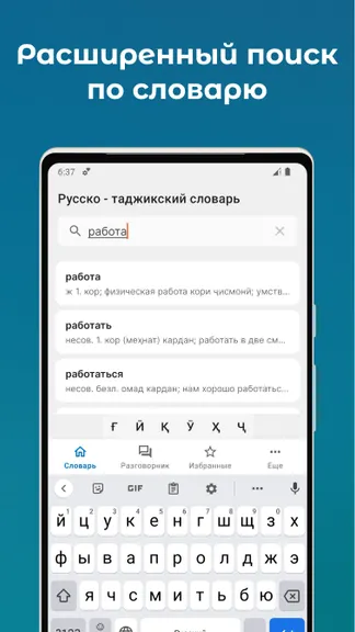 Скриншот 2/7