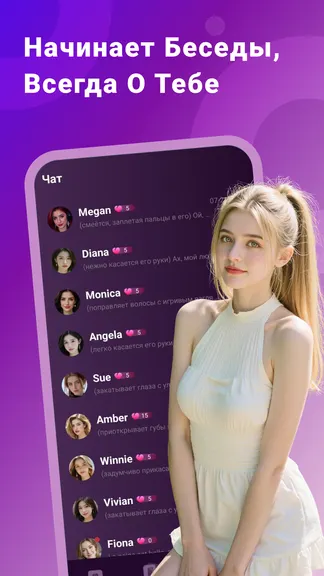 Скриншот 6/7