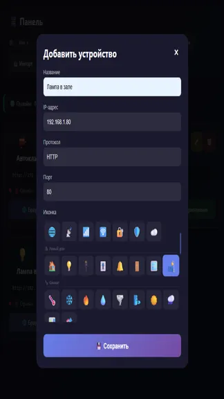 Скриншот 3/4