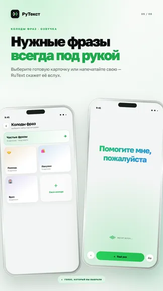Скриншот 4/7