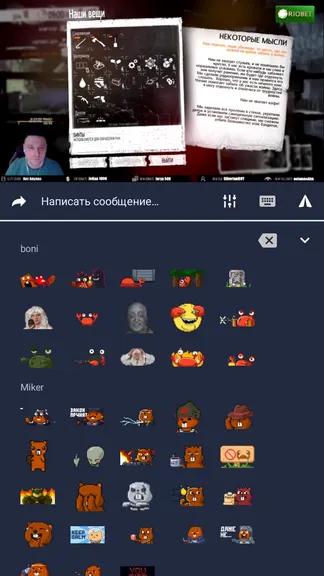 Скриншот 3/5