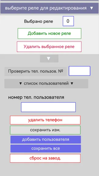 Скриншот 5/5