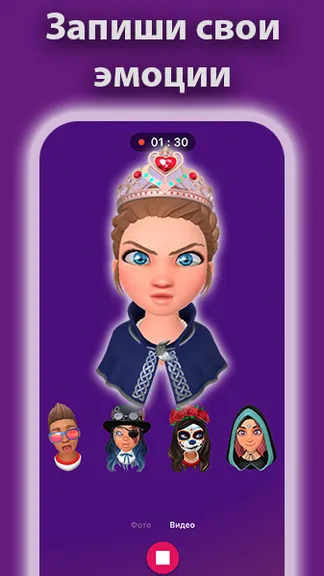 Скриншот 4/8