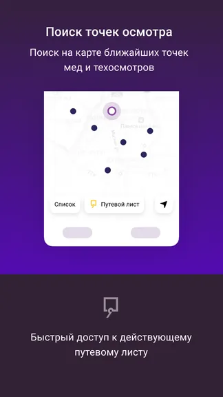 Скриншот 2/6