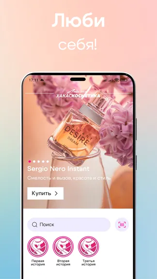 Скриншот 1/2