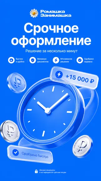 Скриншот 1/9