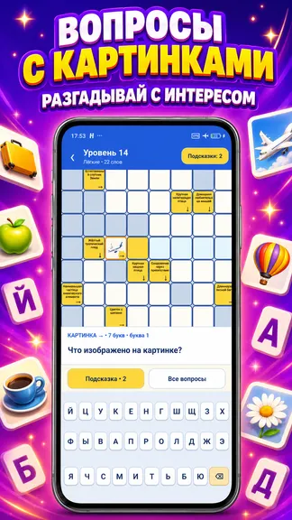 Скриншот 2/5